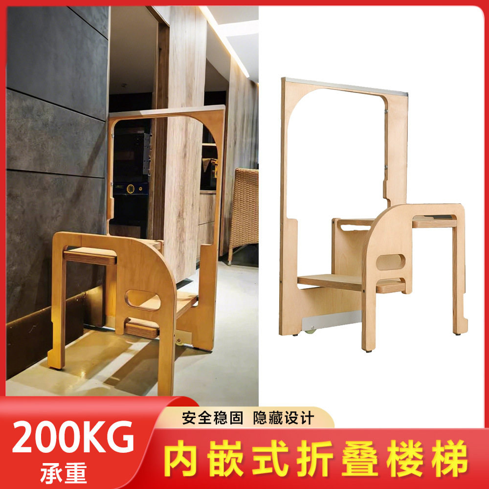 隐藏折叠嵌入式二三步增高梯