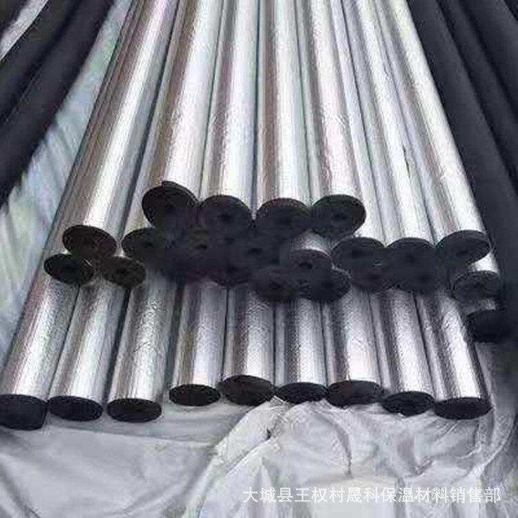 可贴各种铝箔橡塑管保温减震橡塑管防火阻燃隔热橡塑管