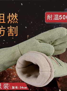 卡司顿GAAA25-34双面耐高温500度手套冶金炼钢锅炉光伏隔热手套