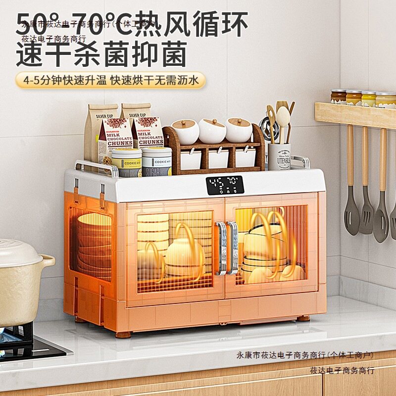 小型双层碗架烘干消毒沥水
