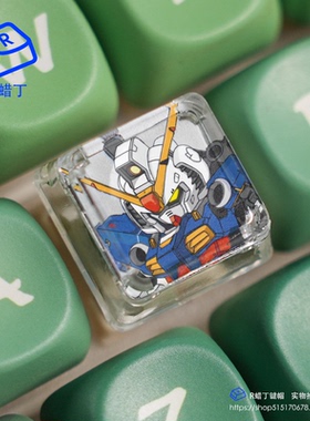 高达Esc透明pc个性按键单个键帽二次元替换机械键盘帽创意可定制