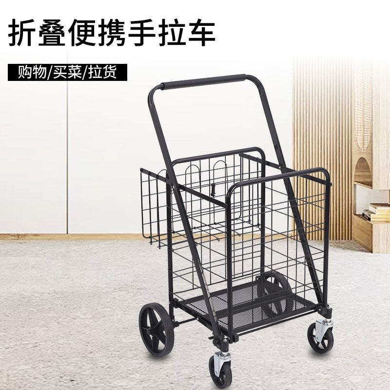 购物车买 菜小拉车铁框车可折叠拉杆行李手推车爬楼老人买 菜车家