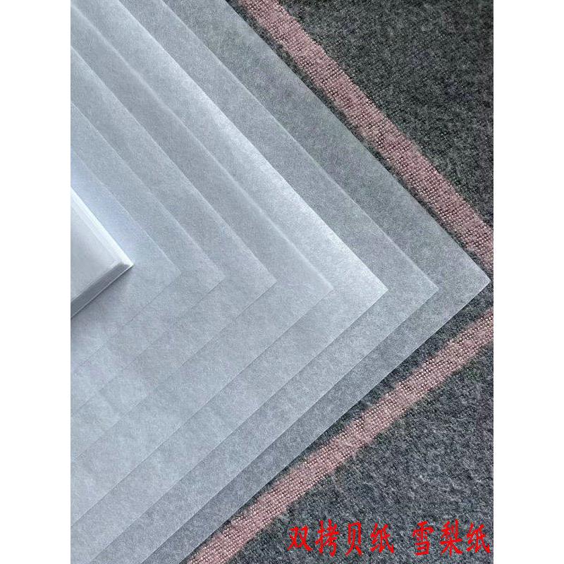 17g出口双拷贝桃花雪梨纸衣服鞋皮具红酒五金电子塑胶水果包装纸