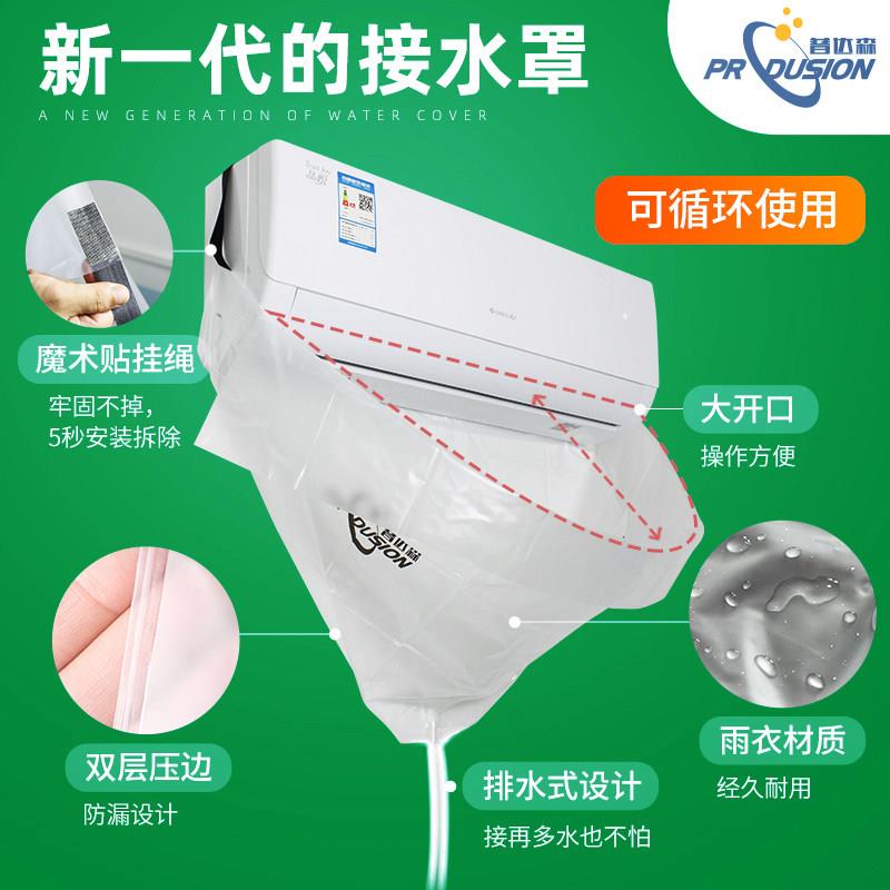 空调清洗工具全套清洗剂家用挂机免拆深度清洁接水罩洗空调的神器