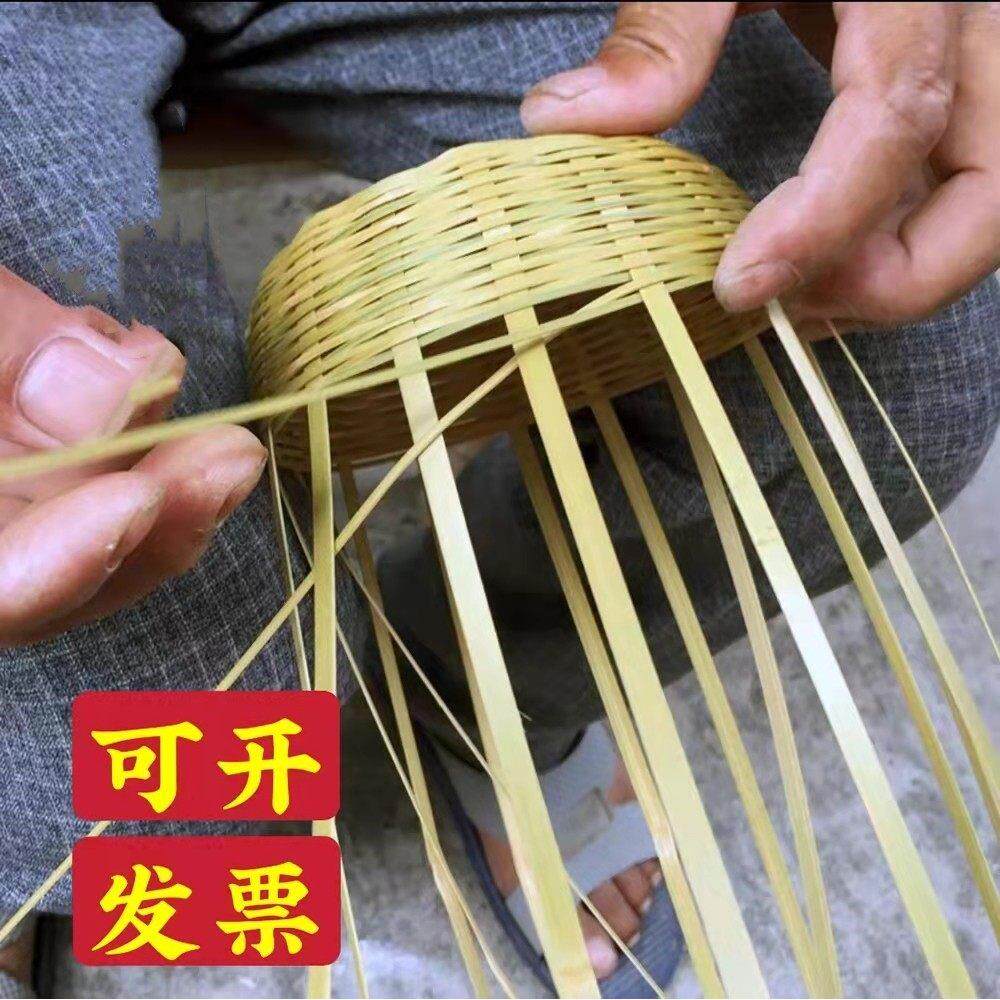 模型材料竹篾片编织竹篾竹丝薄竹篾条by手工竹篾竹编材料竹条diy
