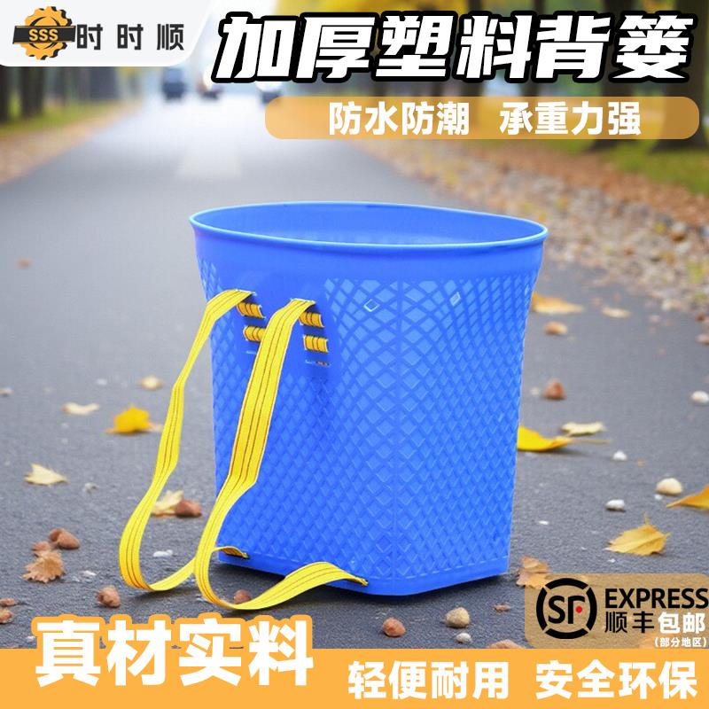 塑料竹篓编织大人赶集买菜熟胶背兜牛筋筐双肩大号小背篼竹编农用