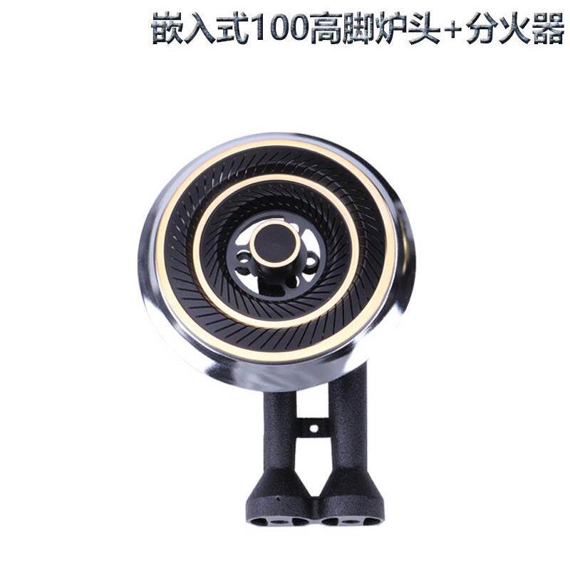 嵌入式燃气配件天燃气灶纯铜火盖通用炉具铸铁灶头保洁家用分火器