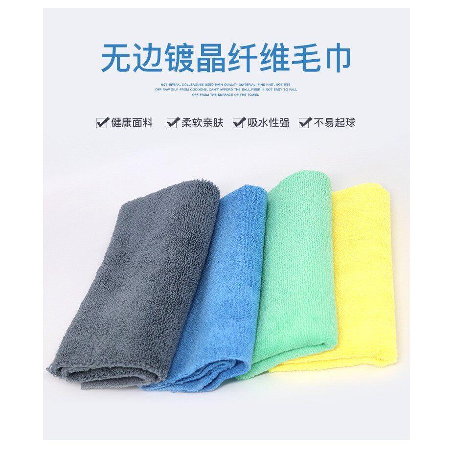 汽车擦蜡毛巾打蜡镀晶毛巾无边超细纤维擦车洗车收蜡毛巾