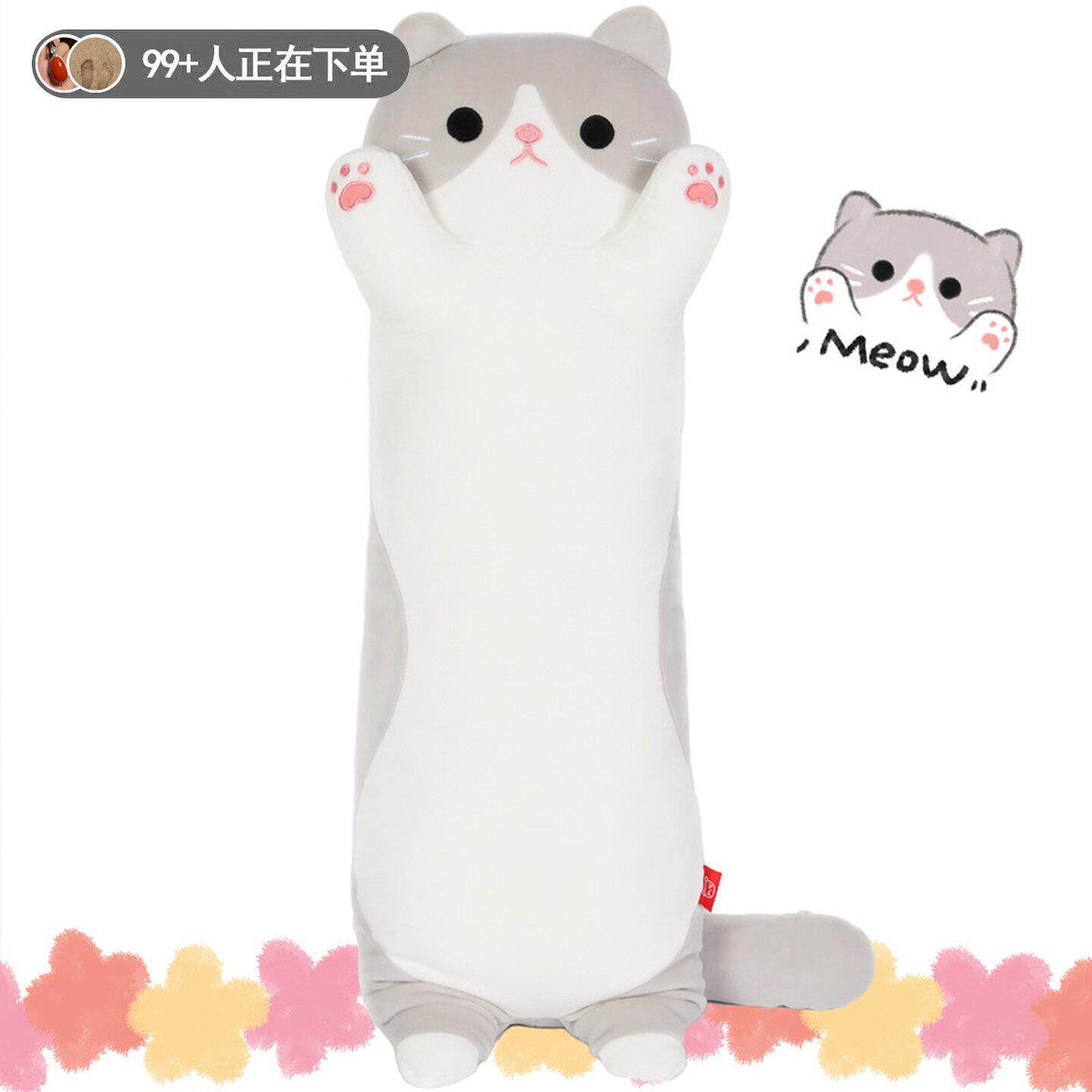 日本ST猫咪玩偶抱枕毛绒柔软公仔女生睡觉长条枕报睡夹腿大娃娃