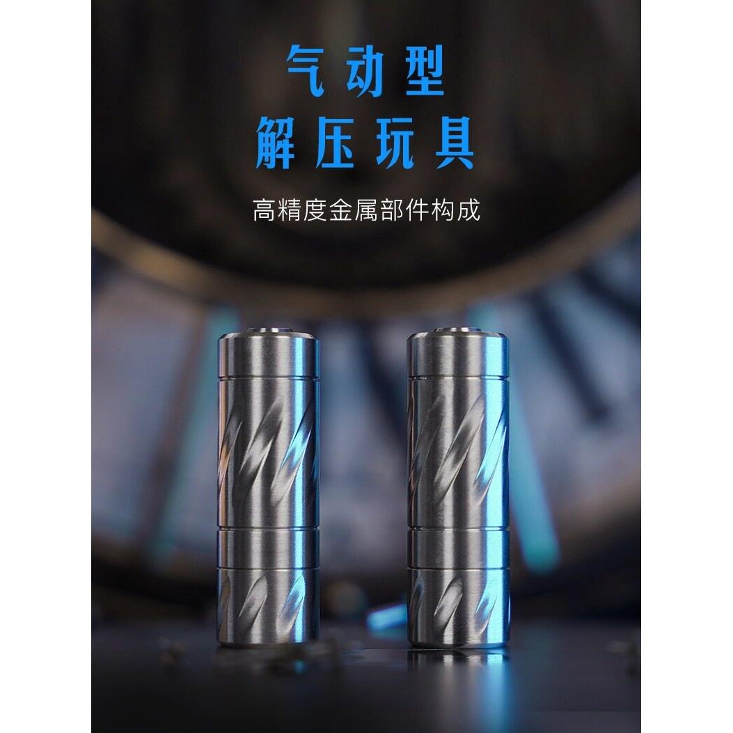 零点黑科技解压玩具金属EDC静音把玩件无磁性悬浮陀螺零公差创意