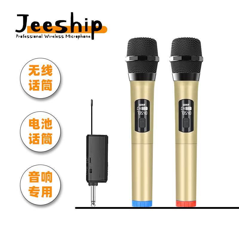 U段无线话筒接收器家用唱歌K歌一拖二万能音响通用户外声卡麦克风