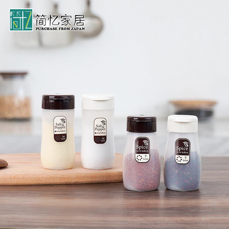 日本进口调料瓶辛香料孜然撒料瓶糖味精盐罐调料盒家用烤肉佐料罐