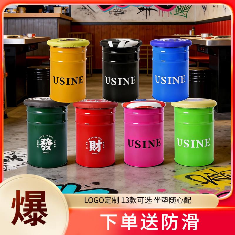 工业风油漆收纳桶凳可收纳可坐人麻辣烫烧烤火锅店商用铁艺小圆凳