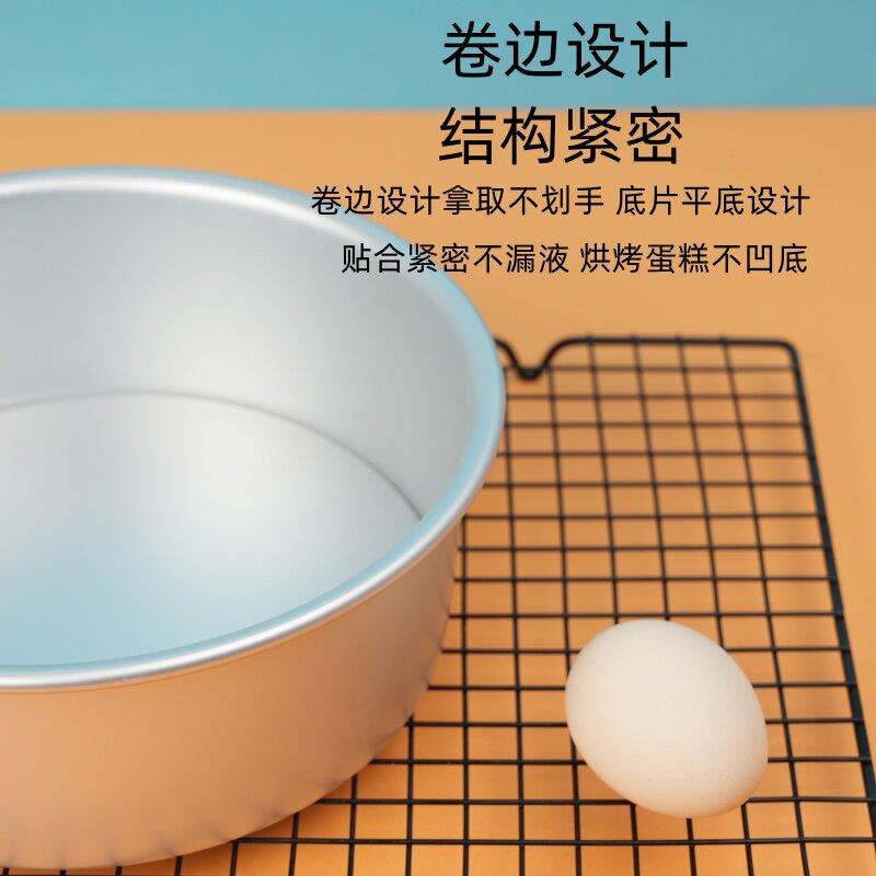 蛋糕模具6寸8寸10寸12阳极活底模戚风蛋糕胚圆形家用烘焙工具14寸