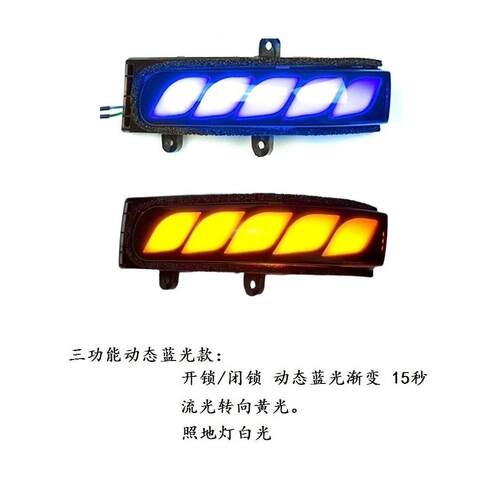 适用06六代凯美瑞camry后视镜流水转向灯rumion照地日行灯白蓝光