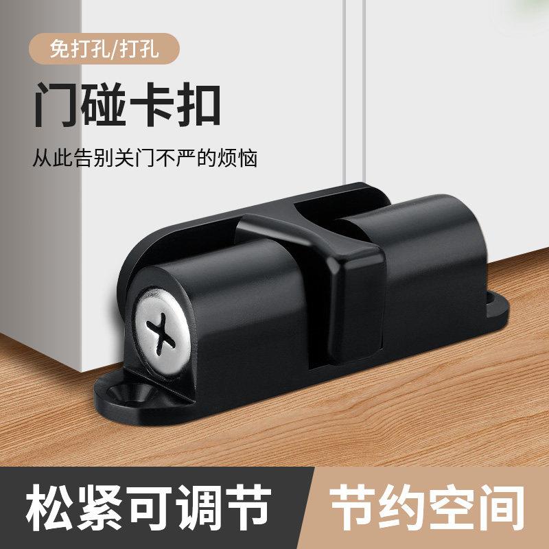 铝合金木门吸地吸免打孔门碰强磁强力卧室通用卫生间防撞卡式门吸