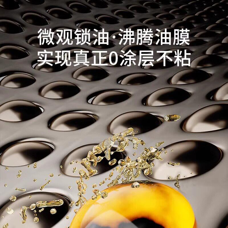 日本进口无涂层钛锅不粘锅不锈钢炒菜锅家用平底炒锅燃气灶电磁炉