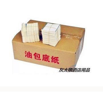包邮油包底纸 面包纸 规格5x5/6x6/7x7/8x8/9x9 烘焙用纸点心用品