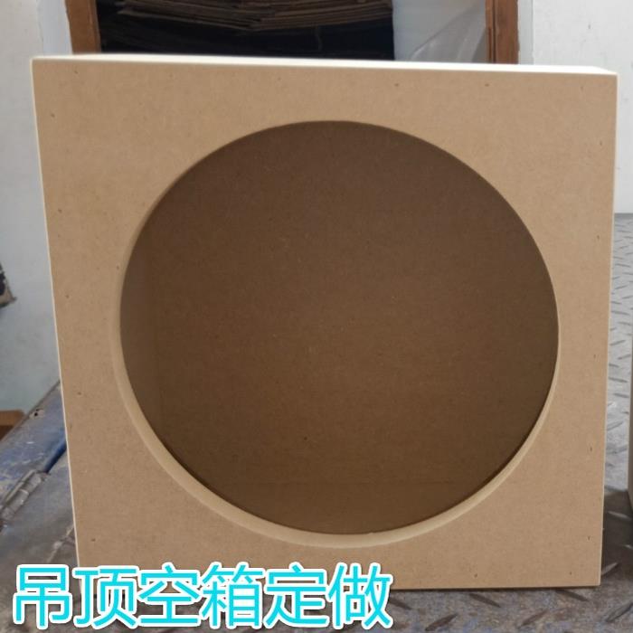 包邮定做箱空箱体吸顶喇叭外壳音响盒嵌入式天花吊顶工程解决方案