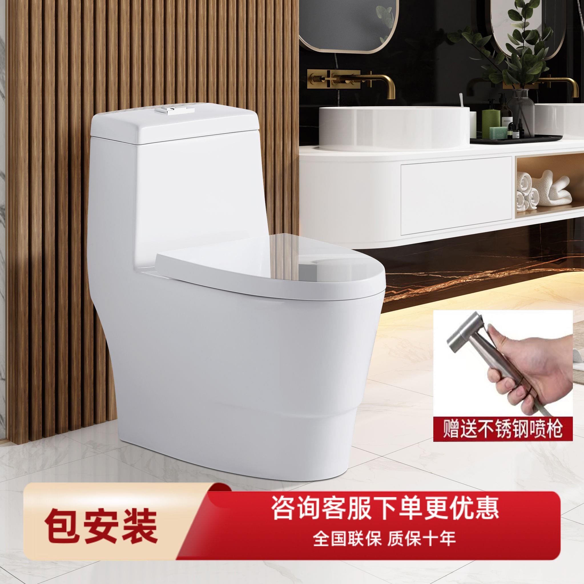 日本陶小姐家用翻板马桶坐便器卫浴小户型直冲式直排防冻翻斗节水
