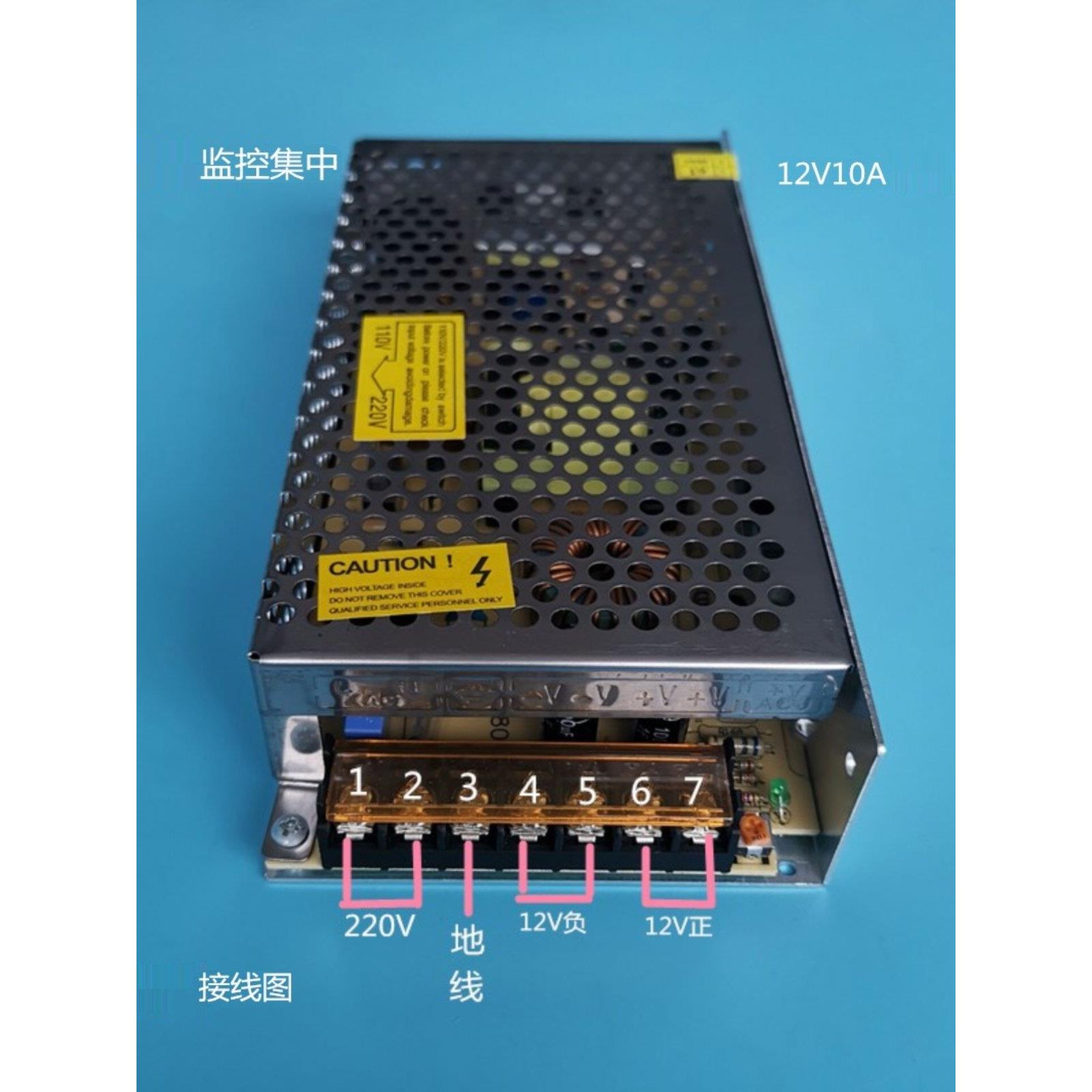 监控电源12V10A集中电源 20A集中电源 30A电源 摄像机开关电源