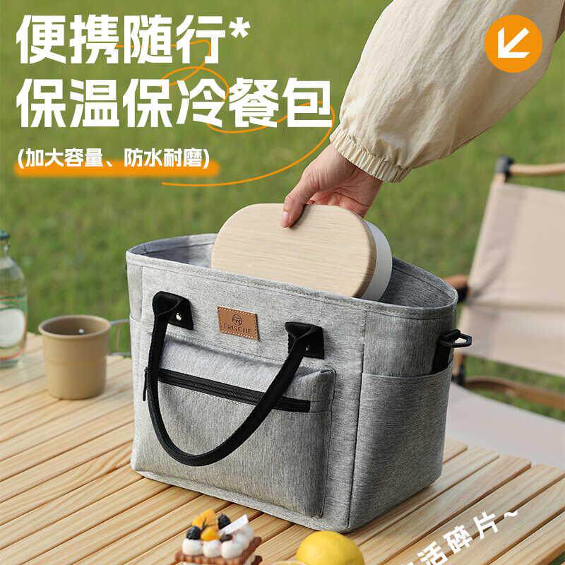 保温包手提斜挎饭盒袋学生上班族午餐包防水大容量加厚保鲜便当包