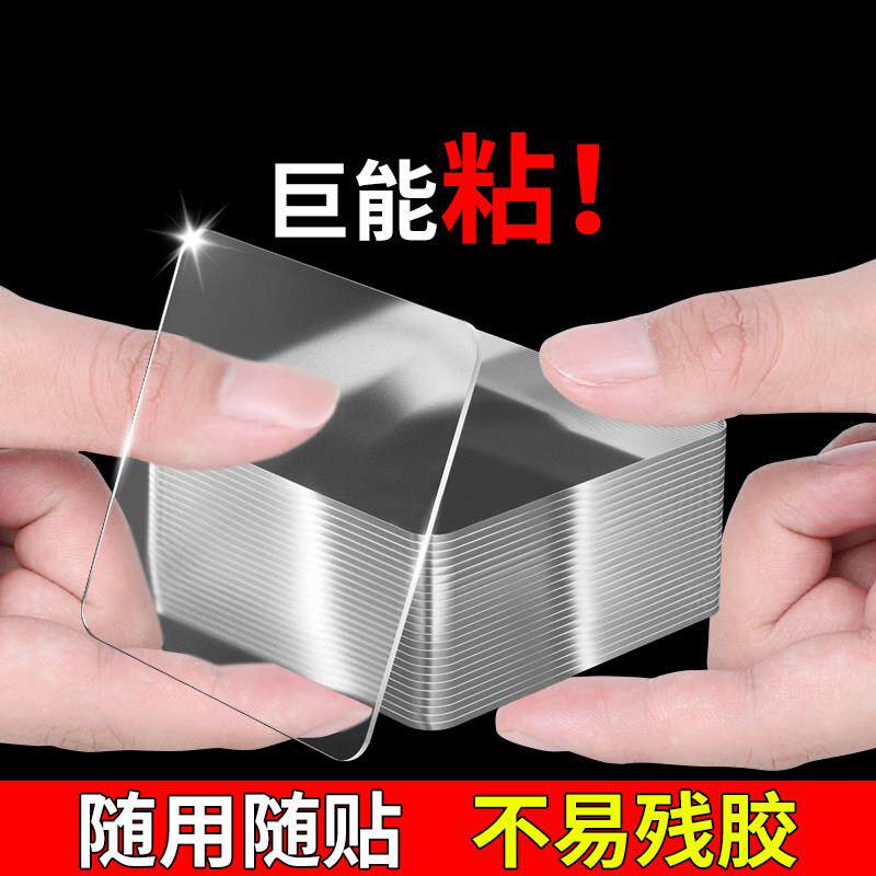 玻璃瓶防倒花瓶固定器居民民宿花店摆件香水座防滑强力双面胶贴片