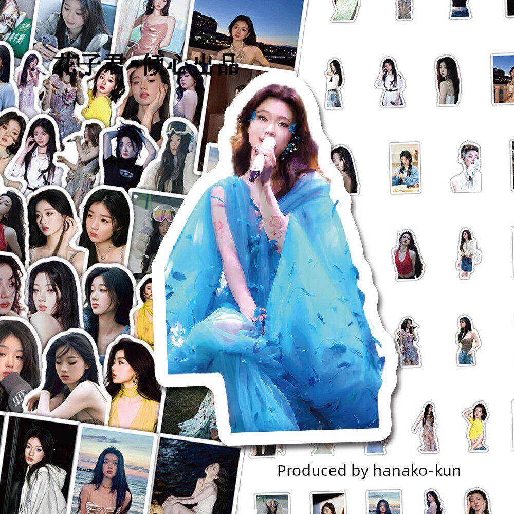 130张单依纯人气歌手贴纸高清演唱会人物周边爆款高颜值贴画装饰