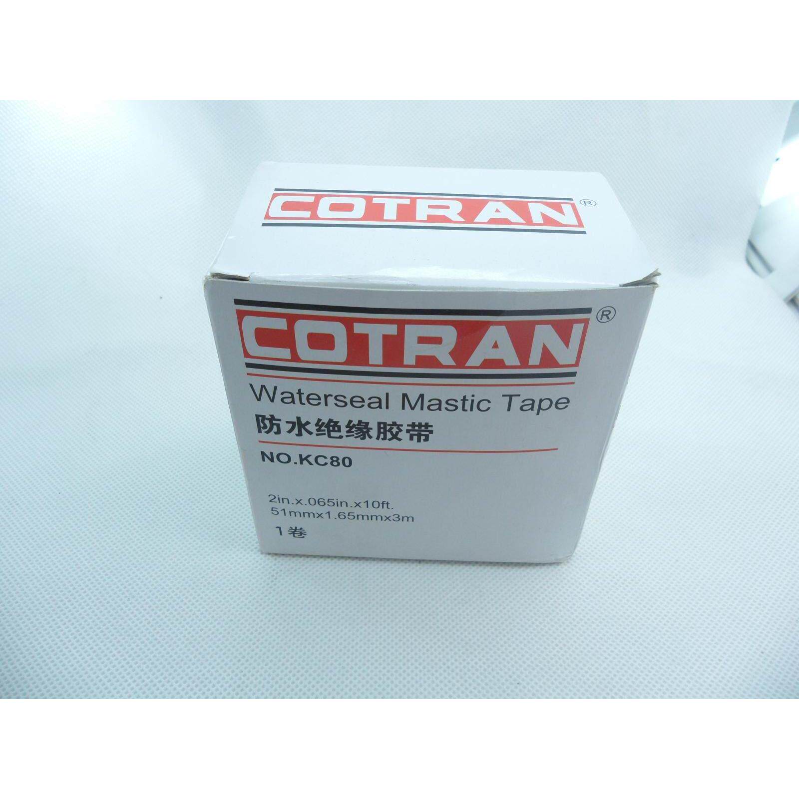 全新科创 COTRAN KC80 防水绝缘胶带 加厚电工胶布 防水胶泥胶带