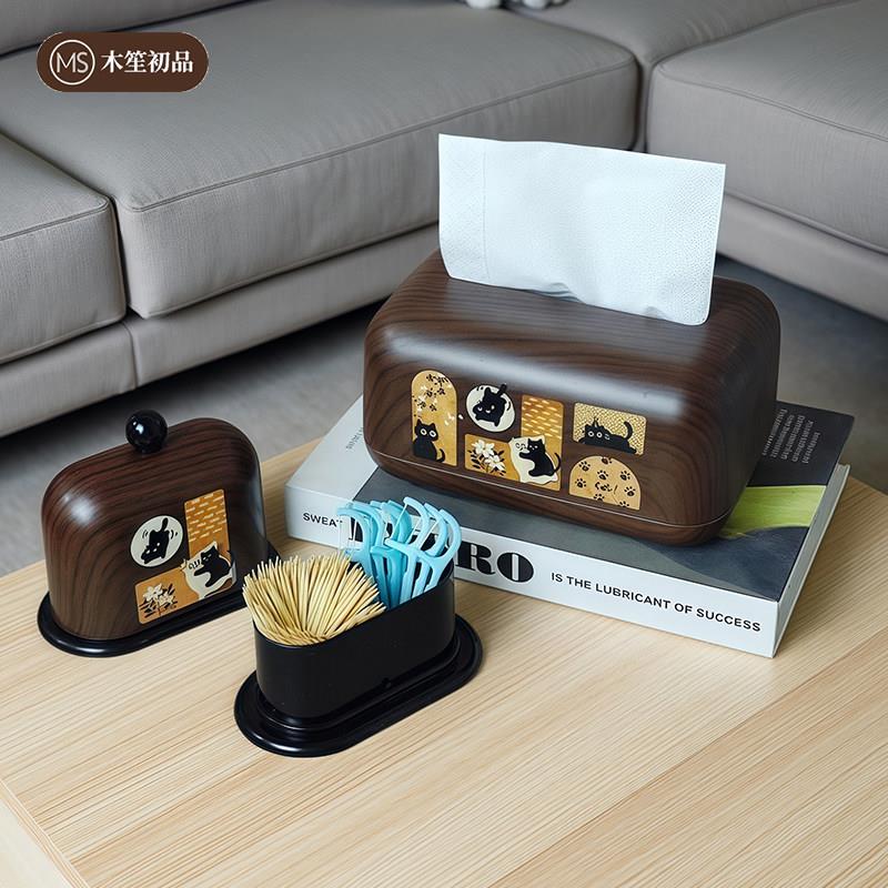 中古风卡通猫咪纸巾盒家庭复古收纳盒高级感客厅抽纸盒牙签盒套装
