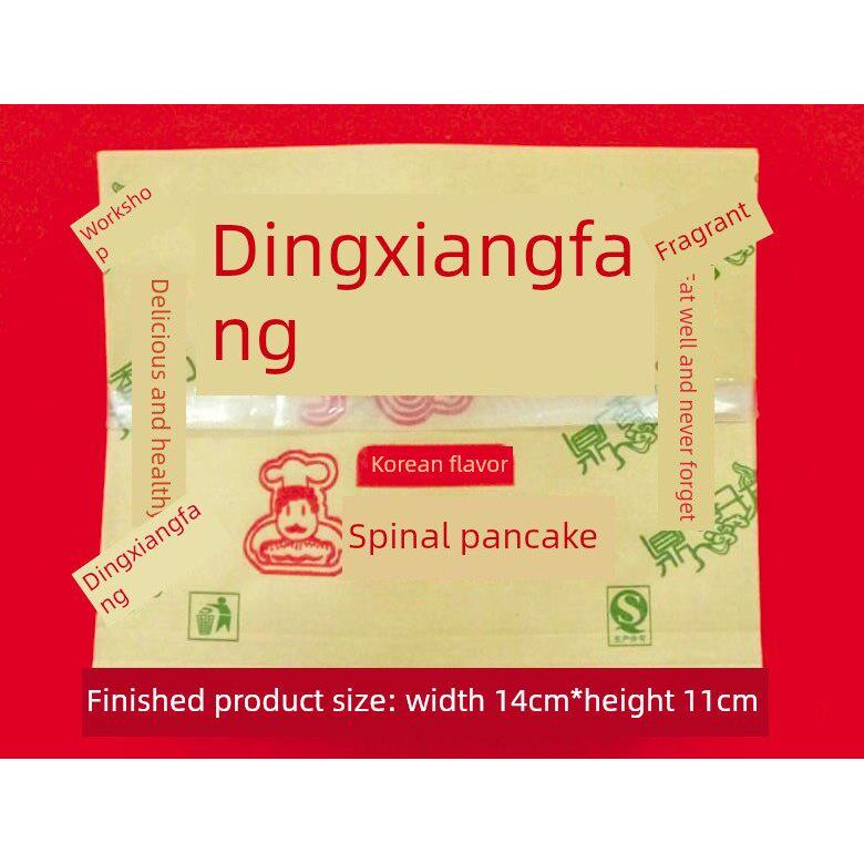 鼎香坊 里脊肉饼纸袋 淋膜纸袋 防油纸袋 小吃袋 牛皮纸袋 包邮