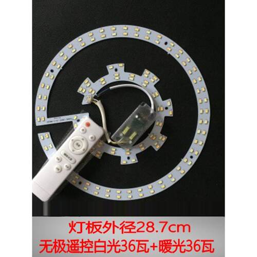 LED无极遥控调光调色灯带吸顶灯三色吊扇灯灯条220v圆形贴片光源