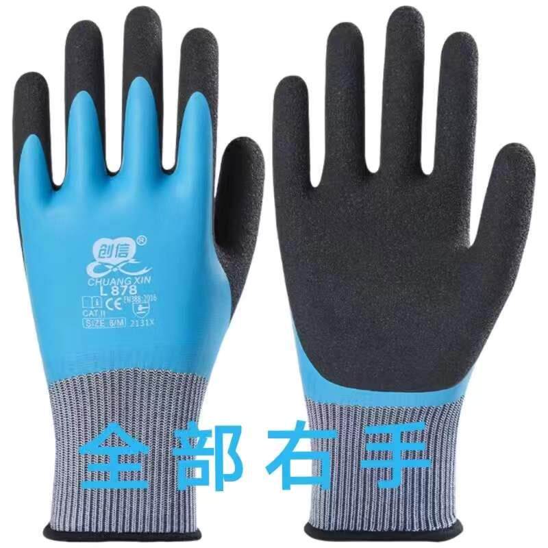 包邮单只右手劳保耐磨工作手套耐油防水防滑乳胶塑胶橡胶工业胶皮