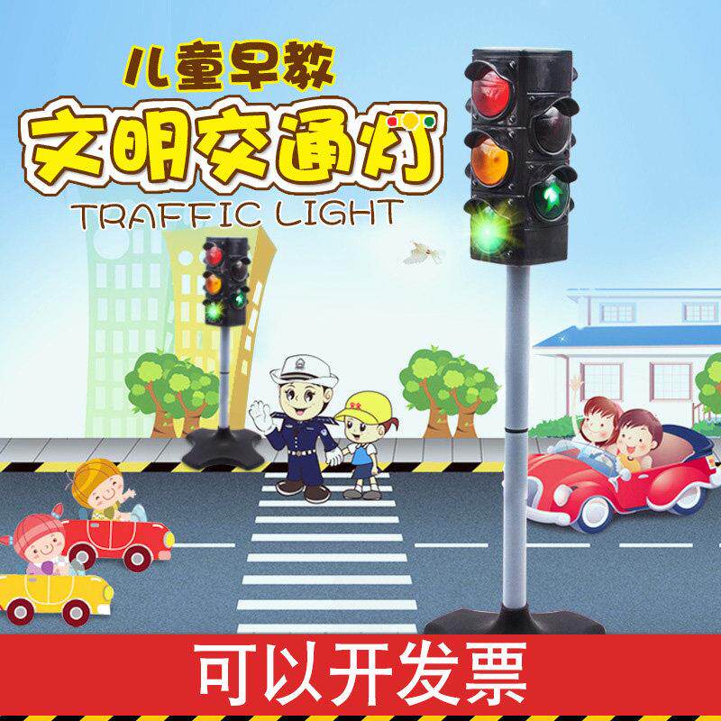 大号红绿灯玩具指示交通信号灯仿真模型幼儿园儿童教具过马路安全
