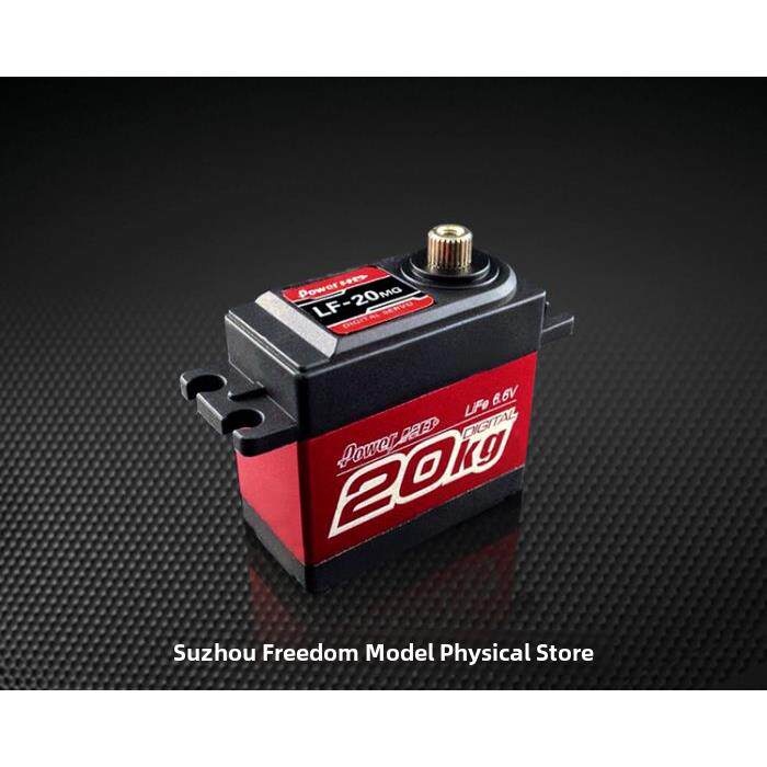 包邮 PowerHD新品 LF-20MG LW-20MG防水 20kg 数码 金属齿 舵机