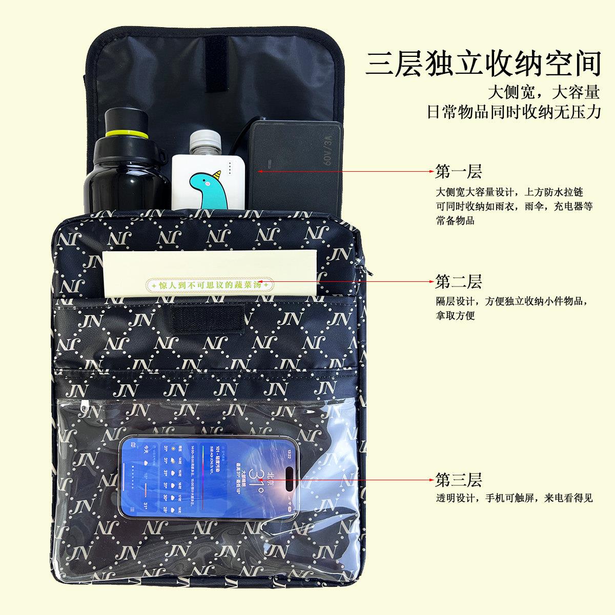 车载挂包电动车摩托车通用夏季加厚手机包收纳包前置车把包