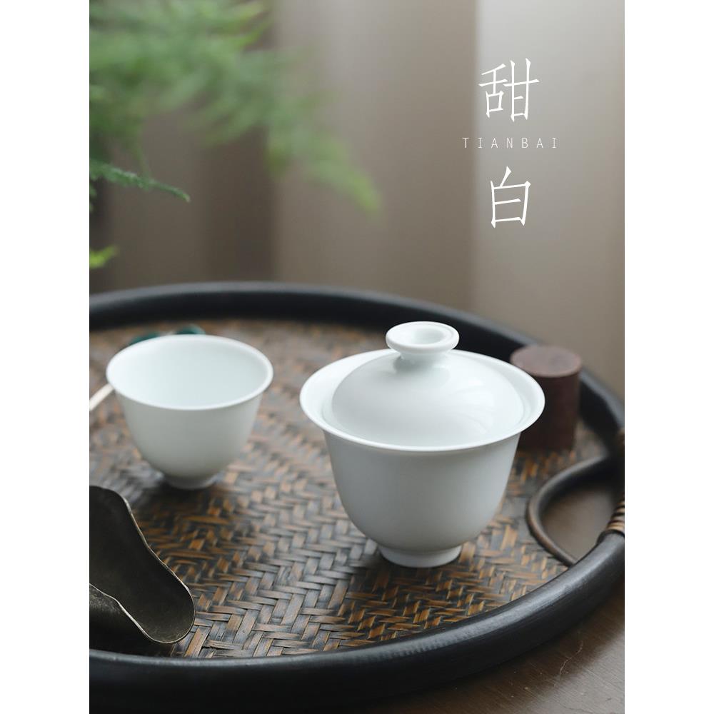 景德镇御景山房邵老师柴烧玉泥甜白釉盖碗杯子薄润透多款