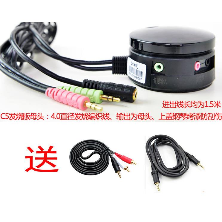 高档烤漆音箱线控器电脑音响音量大小控制器调节开关音量调节器