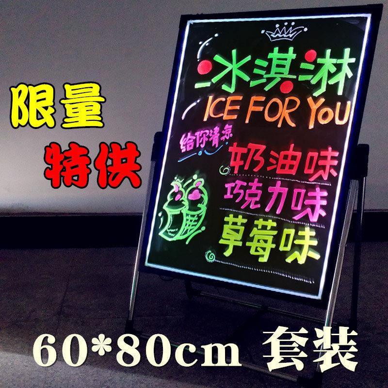 led电子夜光摆摊彩色小黑板荧光板写字板立式可悬挂广告牌发光屏