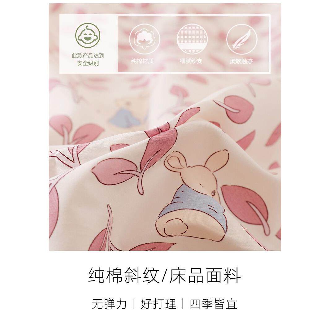 纯棉斜纹布料新疆长绒棉床单被套婴儿包被卡通柔软大宽幅宝宝棉布