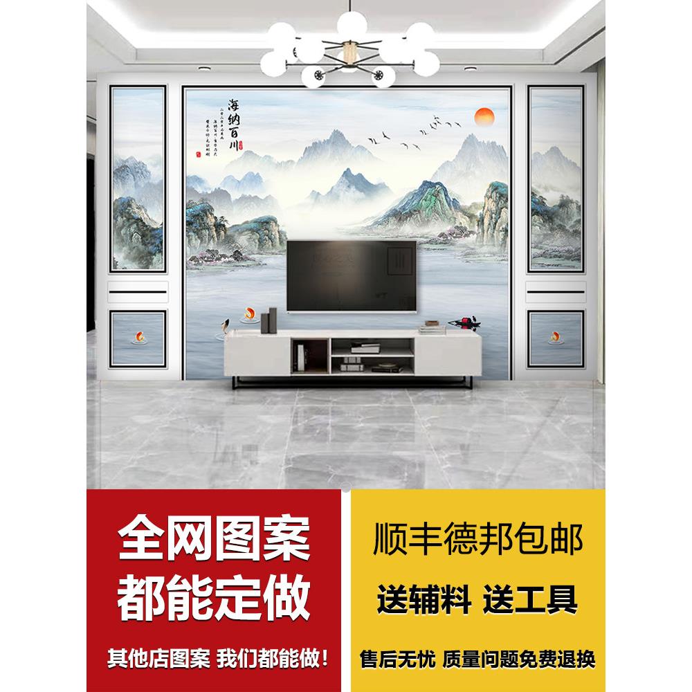 8d立体客厅电视背景墙壁纸5d大气装饰墙布山水壁画影视墙无缝壁布