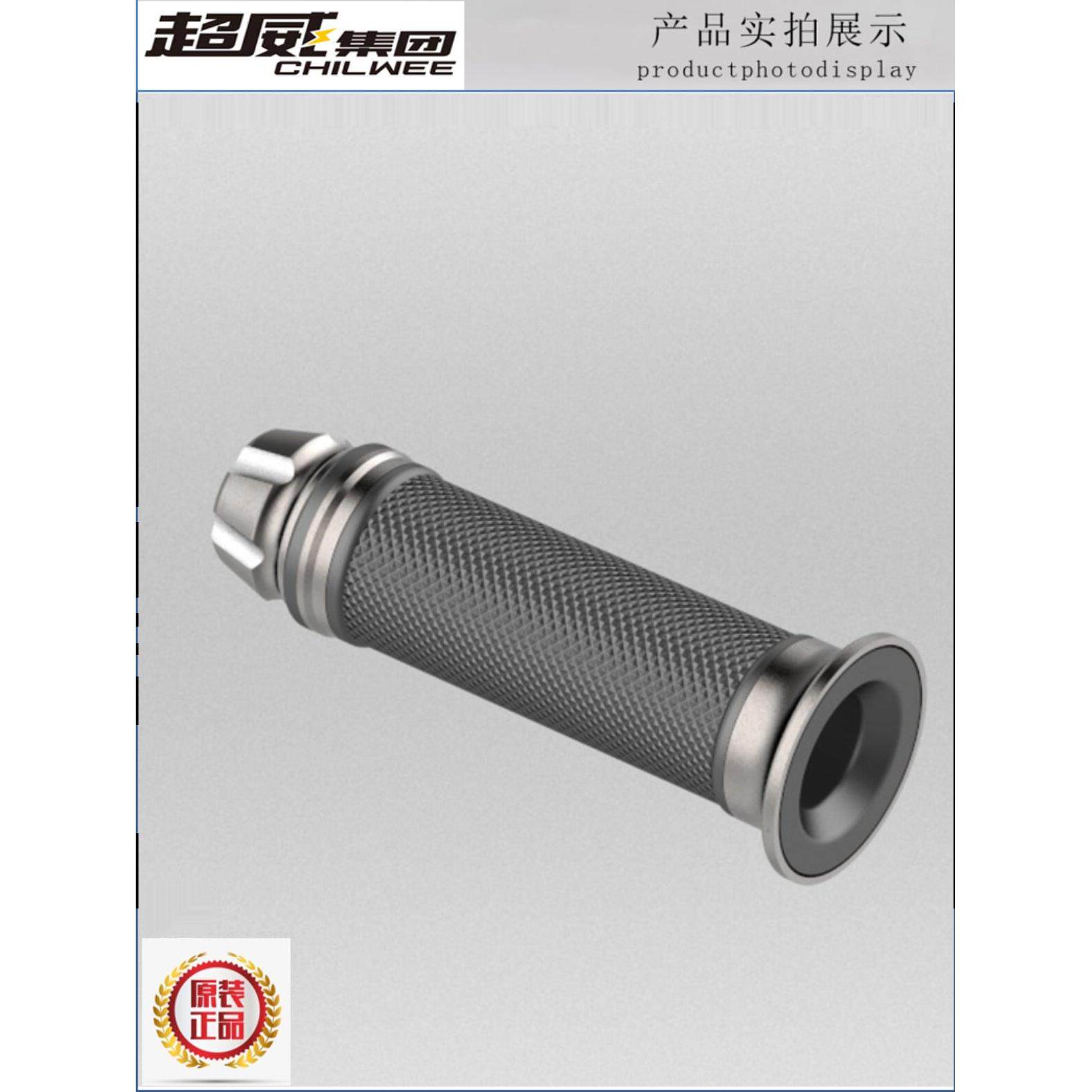 电动车通用转把油门把手电瓶加速器手柄把手配件控制器踏板
