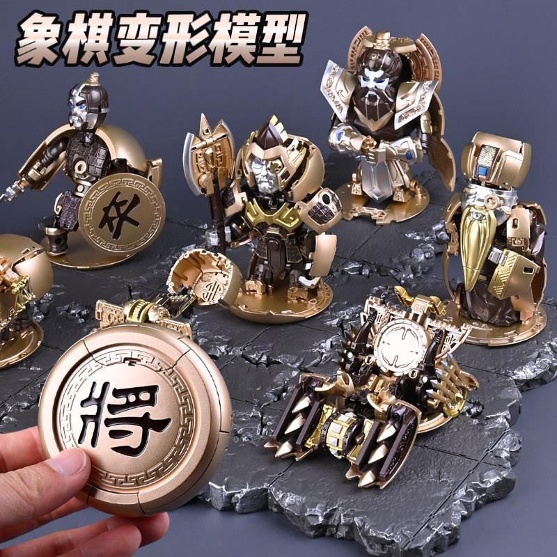 中国象棋变形玩具车马相士炮卒机器人金刚文创意摆件模型潮玩手办