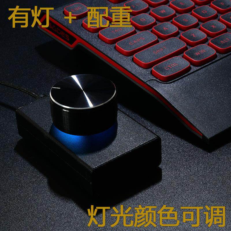 电脑USB线控器调节PC音箱音响MP3音量静音大小旋钮调节器通用HIFI