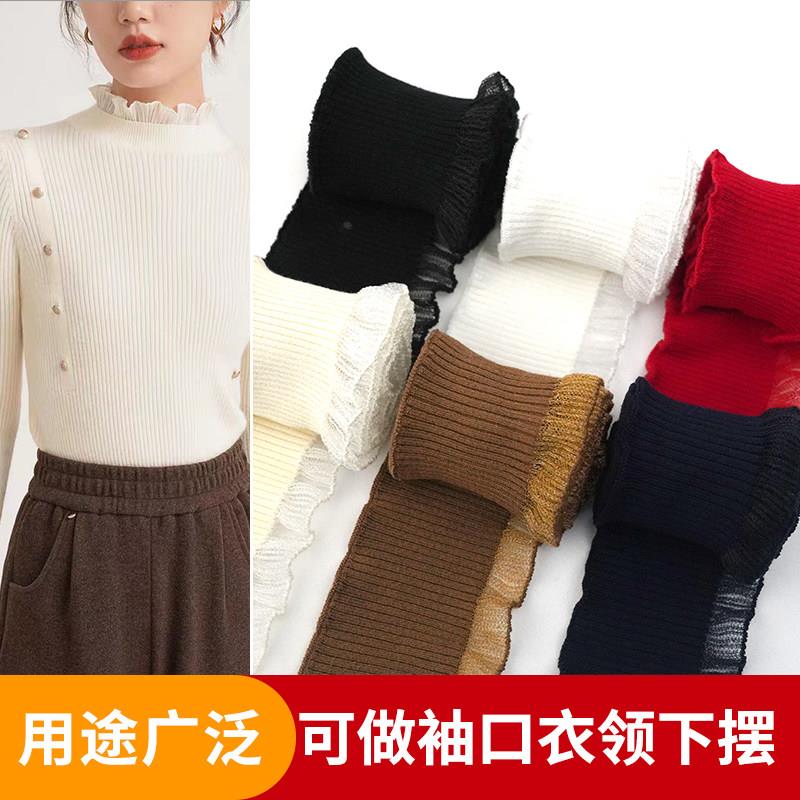 宽6厘米针织弹力薄罗纹木耳波浪花边领口袖口装饰螺纹DIY服装辅料