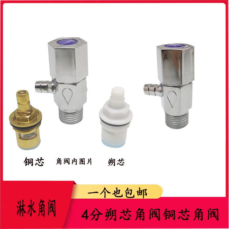货汽车滴水刹车淋水器改装件配铜芯朔芯角阀放水开关分水器水龙头