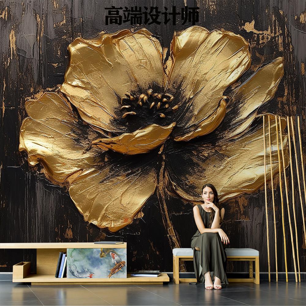 北欧手绘艺术覆古轻奢油画立体金色花朵壁纸背景墙纸定制壁画墙布