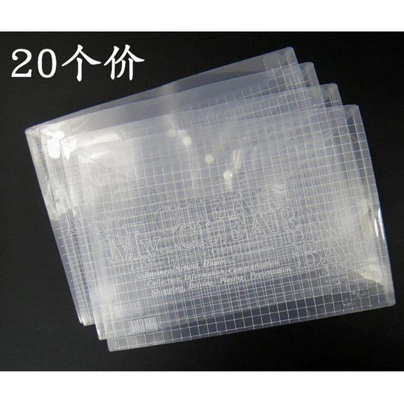 20个A4透明纽扣袋塑料文件袋按扣袋子18C白色彩色透明按扣格子袋