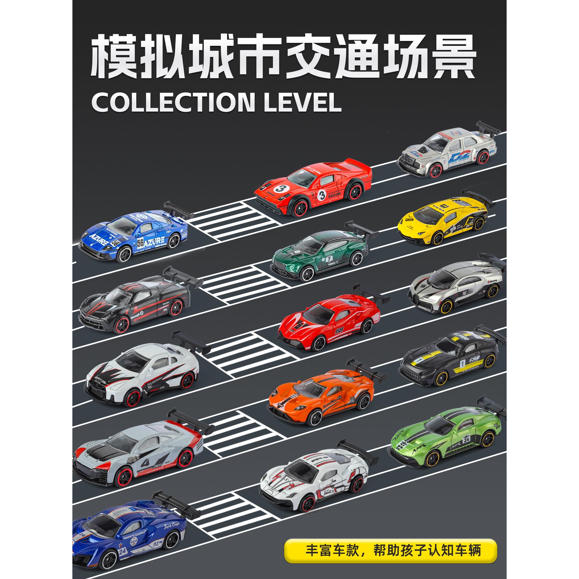 1:64合金车模型仿真滑行美式肌肉超跑车男孩小汽车套装儿童玩具车