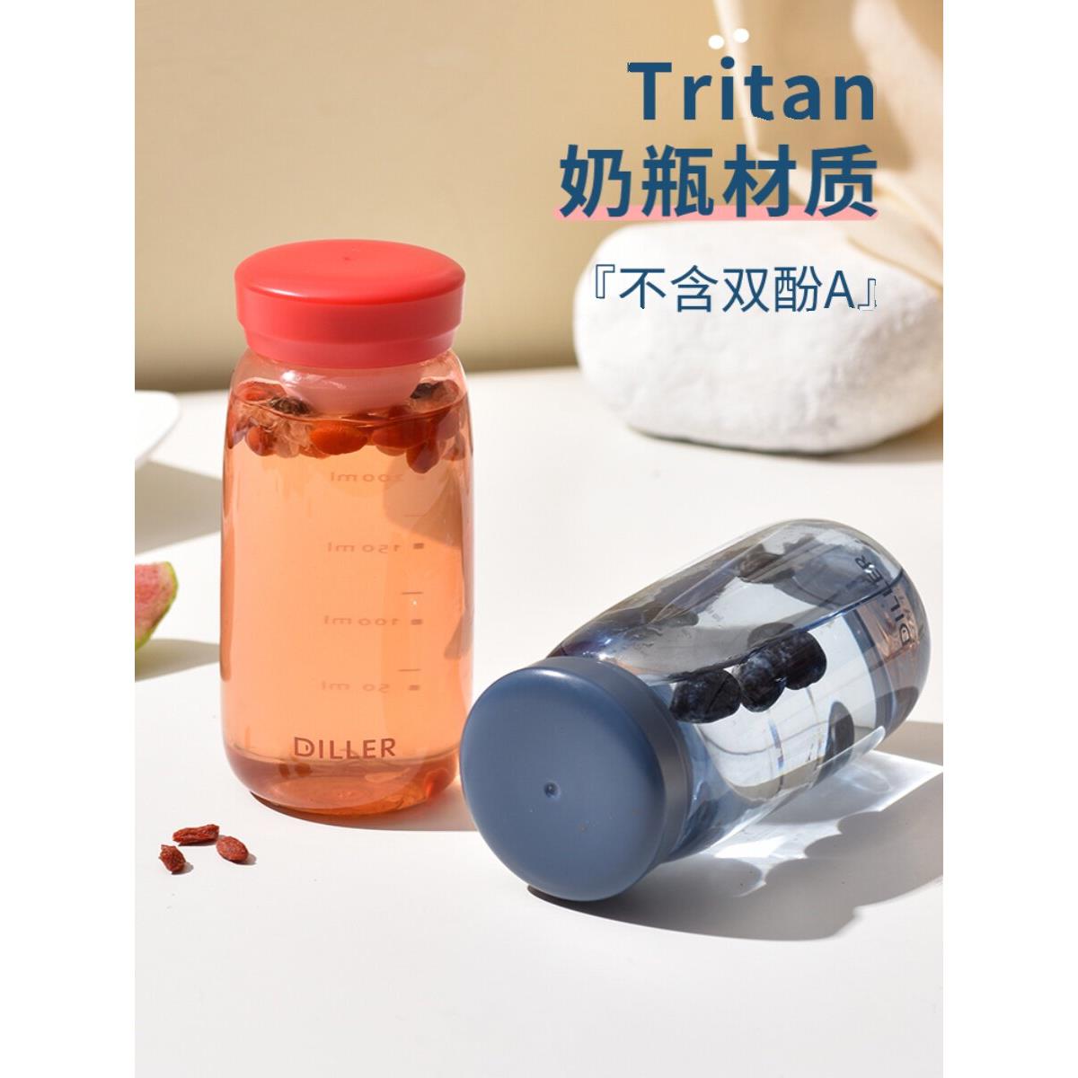 日本日系Tritan水杯夏季女高颜值塑料杯子男运动简约学生杯茶隔